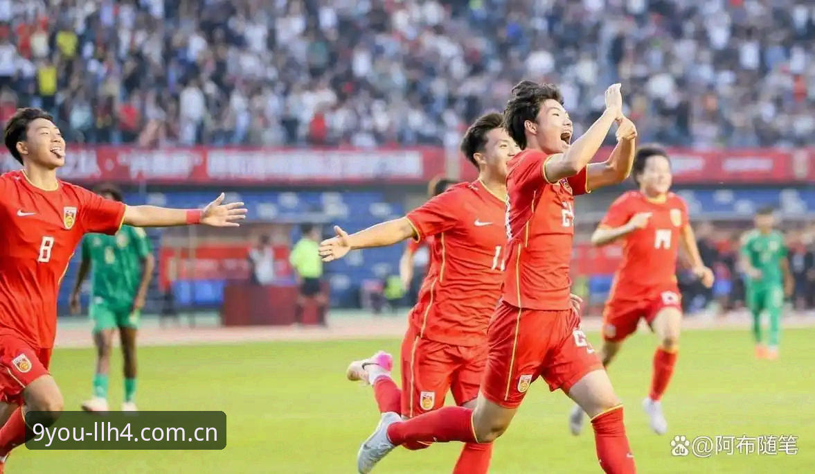 U19国足土伦杯0-3突尼斯：出局最新动态，进攻瘫痪暴露核心差距